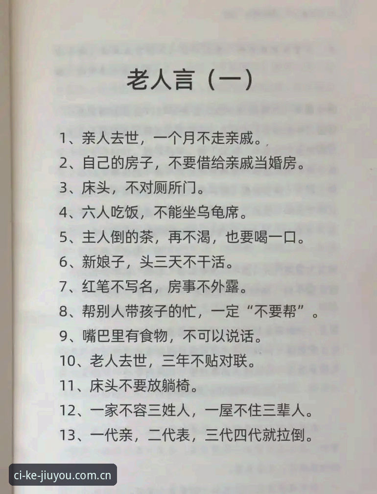揭秘79岁老人12年后的承诺：皇马主席选举背后的数字游戏