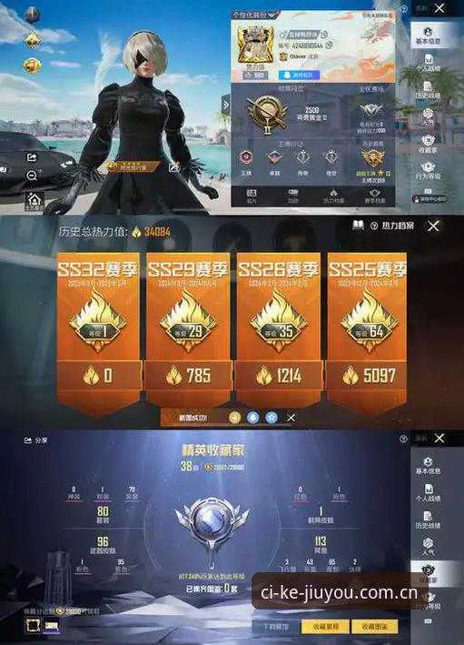 老电竞迷的移动端直播选择——深度体验“此刻就有趣CN赛事直击安卓版”实战心得