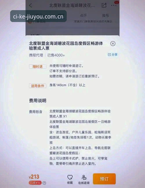 避坑指南：老用户亲身试错后总结的九游娱乐平台使用心得
