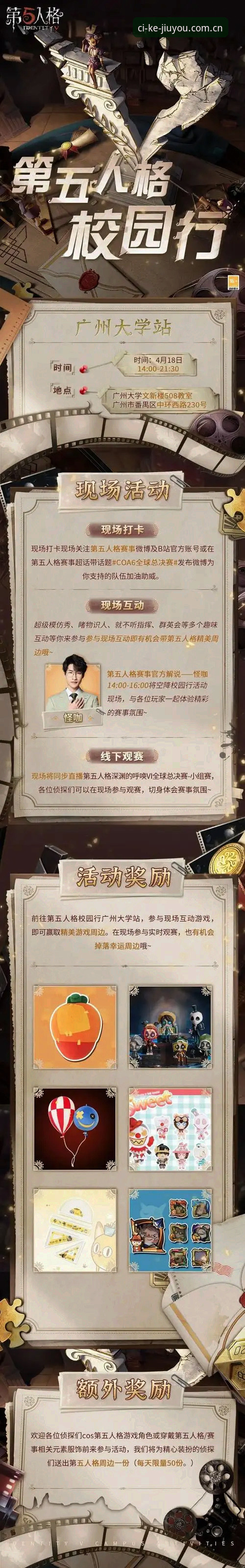 九游娱乐平台“此刻就有趣”实战教程：从观赛到下载一步到位